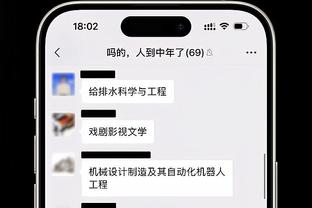 雷竞技网页版速度截图2